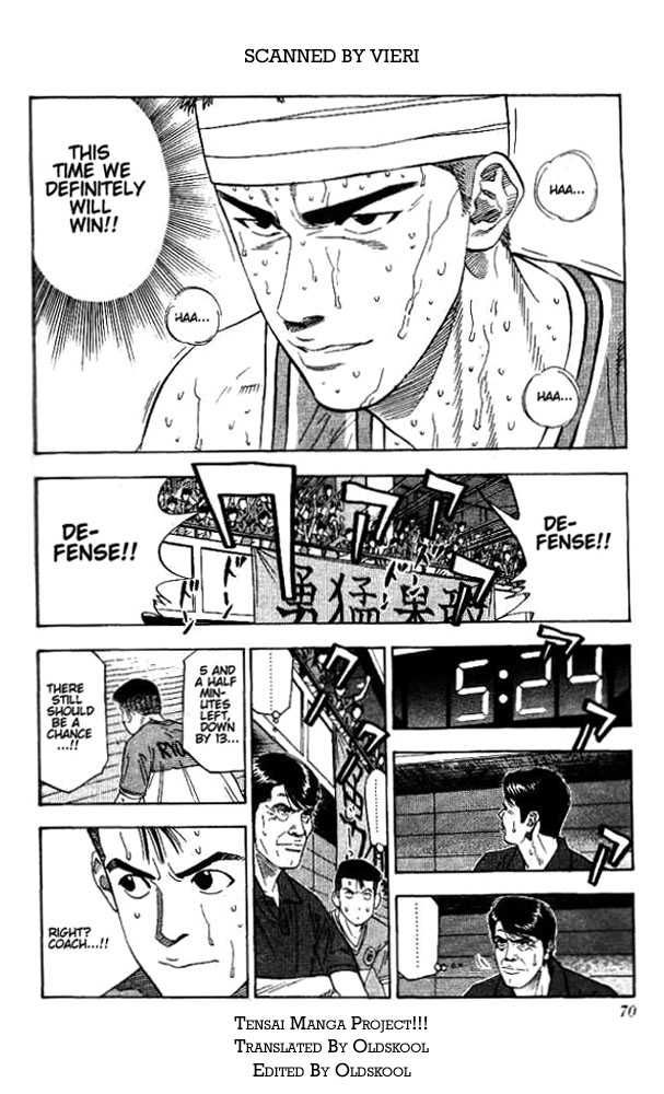 Slam Dunk Chapter 174 4